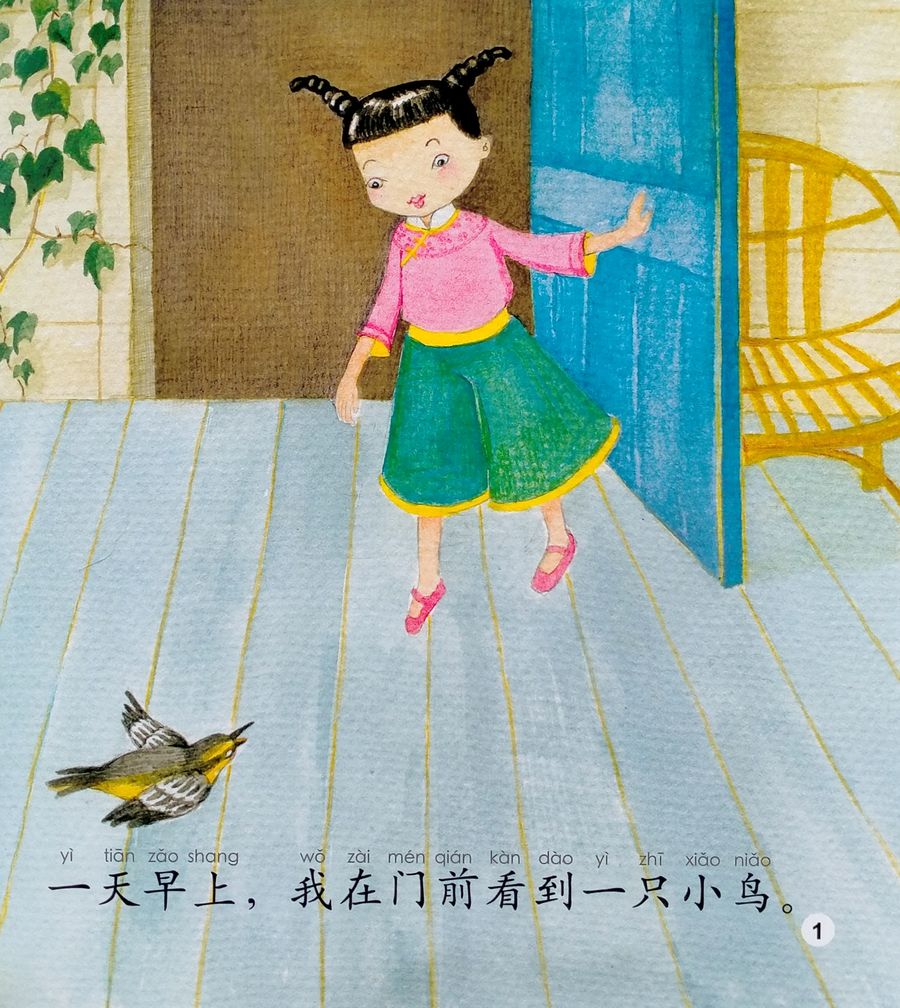 Fly High + CD (Beginner's Level)