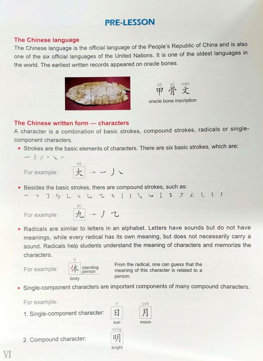 Easy Steps to Chinese (2nd Edition) 1 Textbook