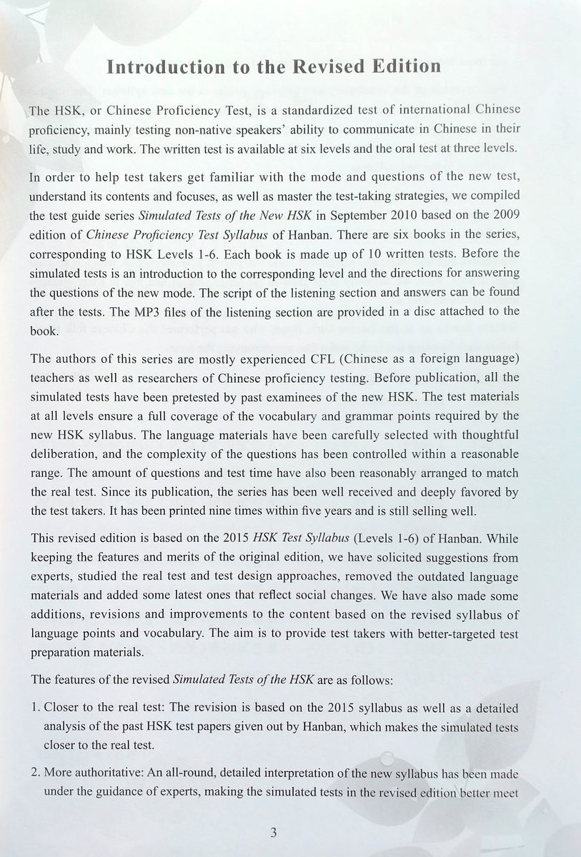 HSK Simulation Tests (2nd Edition) 4