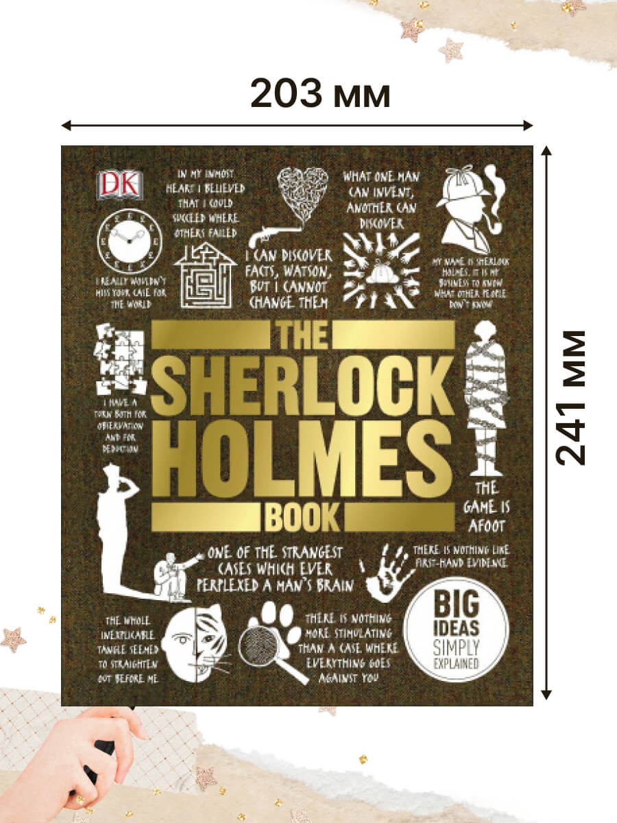 The Sherlock Holmes Book Big Ideas Simply Explained