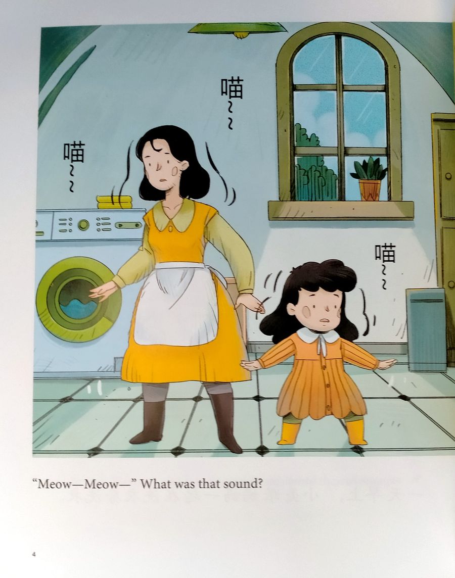 My First Chinese Storybooks The Stories of Xiaomei Little Kitty Going Home