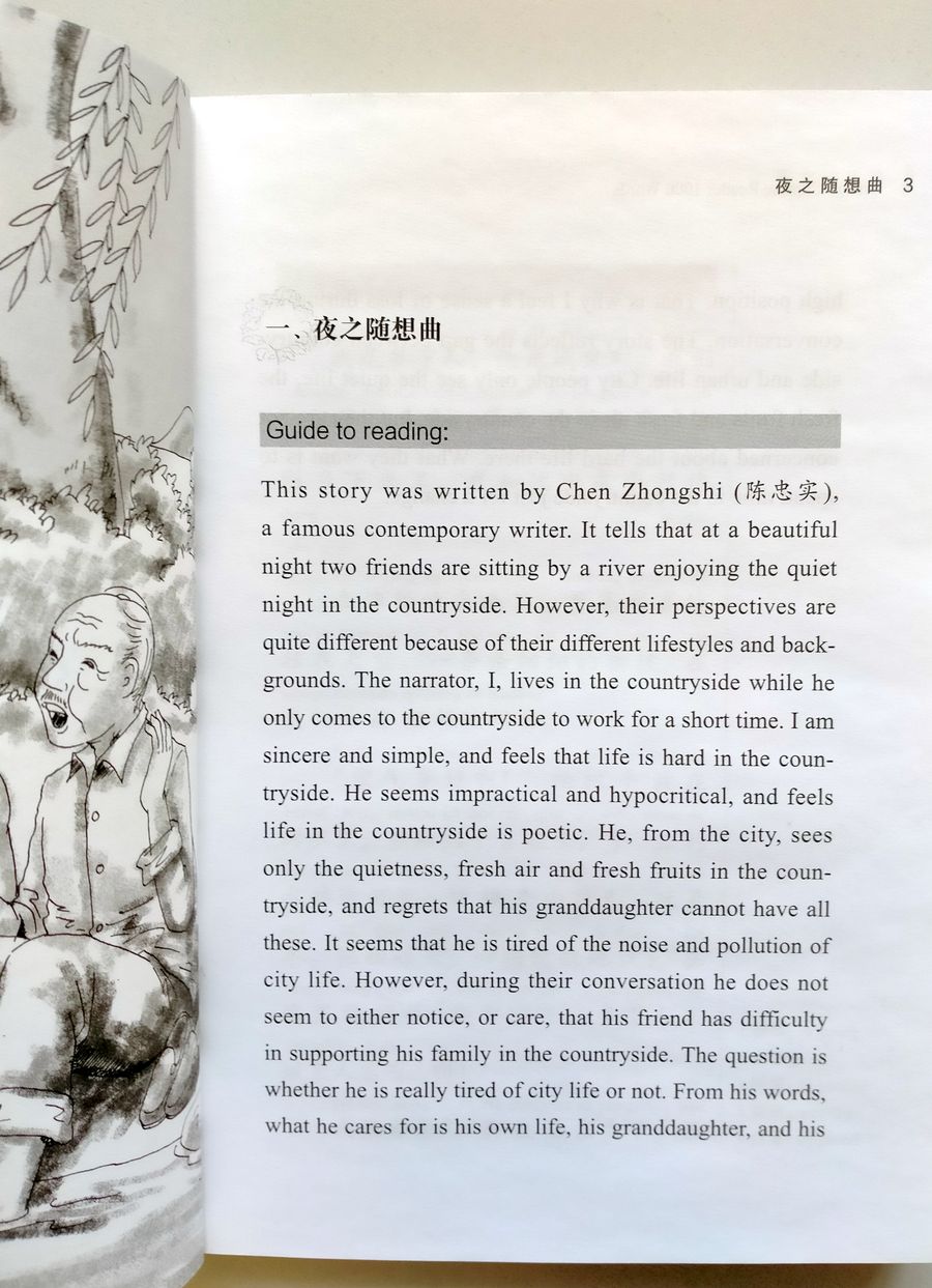 Graded Chinese Reader 1000 Words Selected Abridged Chinese Contemporary Short Stories with audio