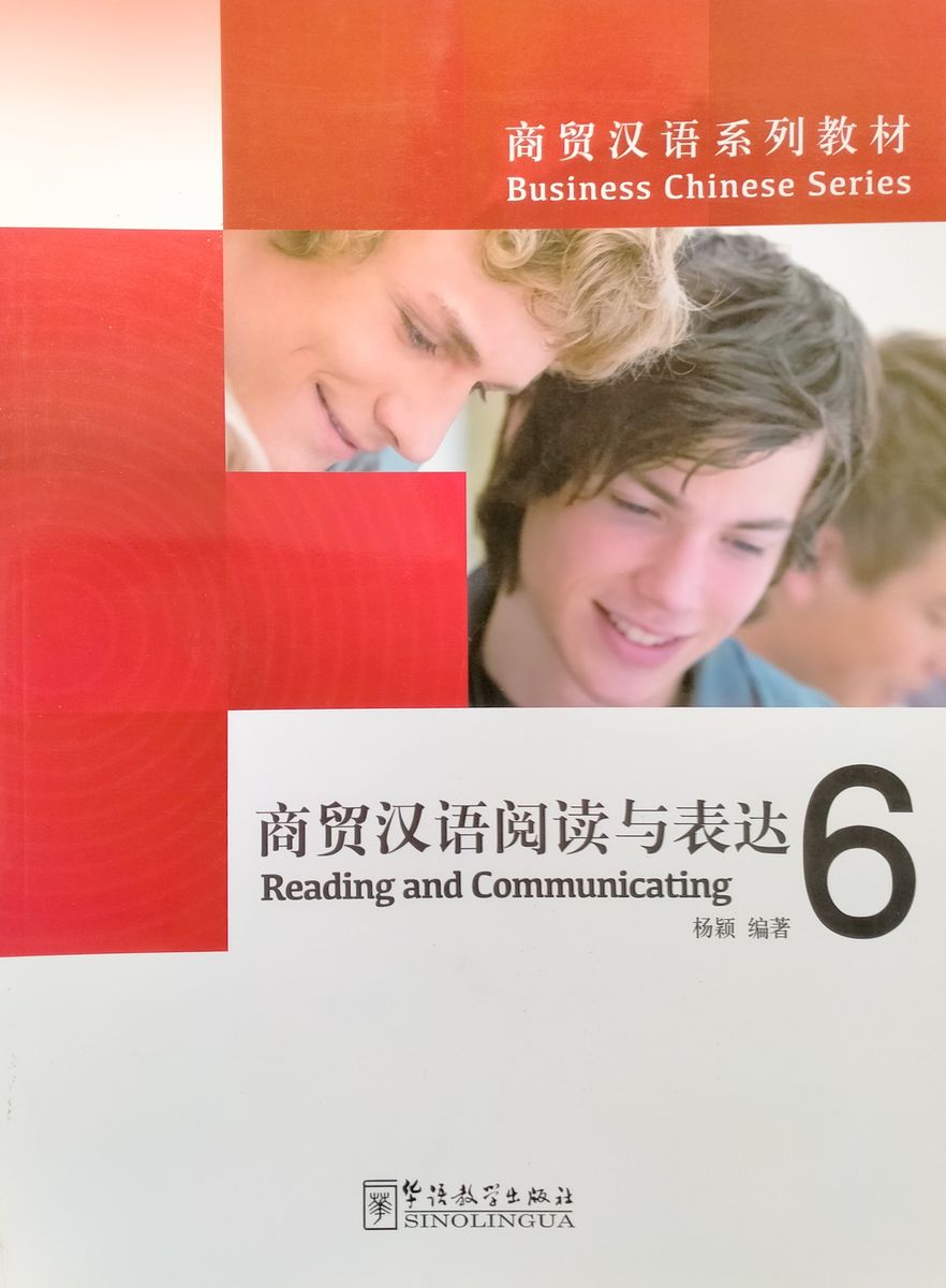 Business Chinese Series Reading and Communicating 6