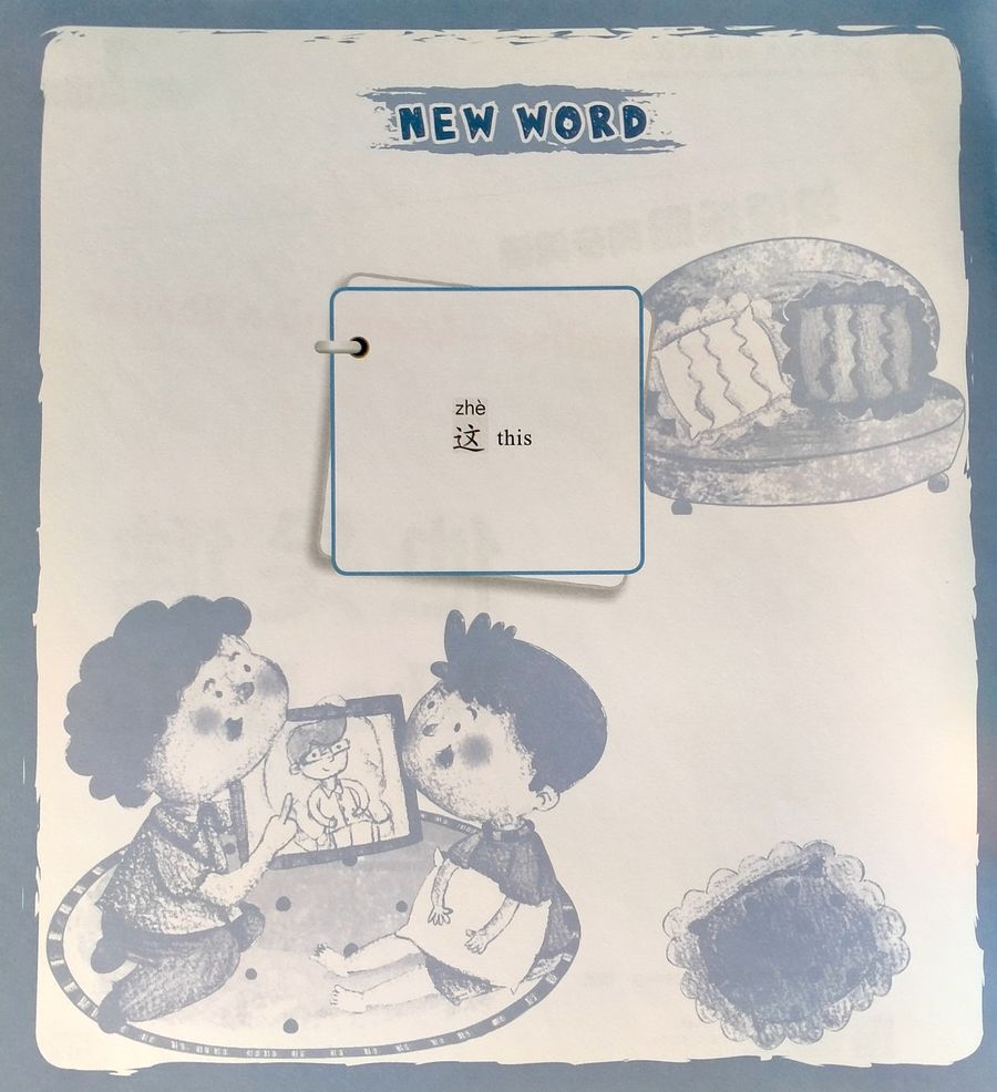 Chinese Paradise 1 Companion Reader Who Is He