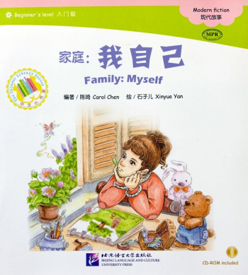 Family Myself + CD (Beginner Level)