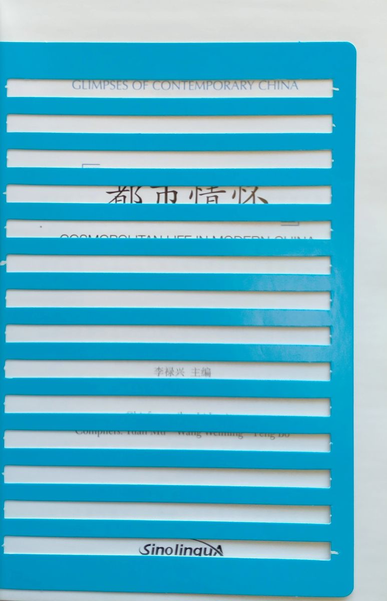 Glimpses of Contemporary China Cosmopolitan Life in Modern China