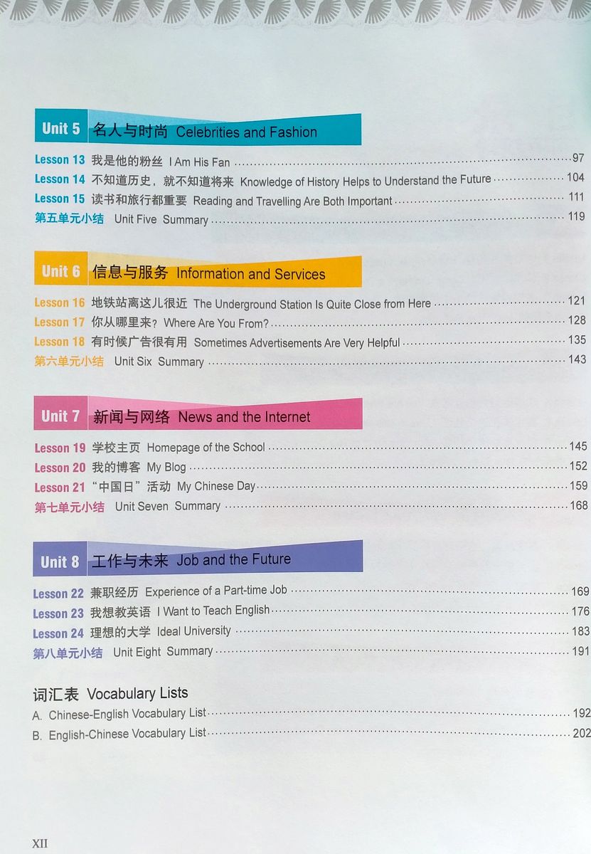 Voyages in Chinese 3 Textbook