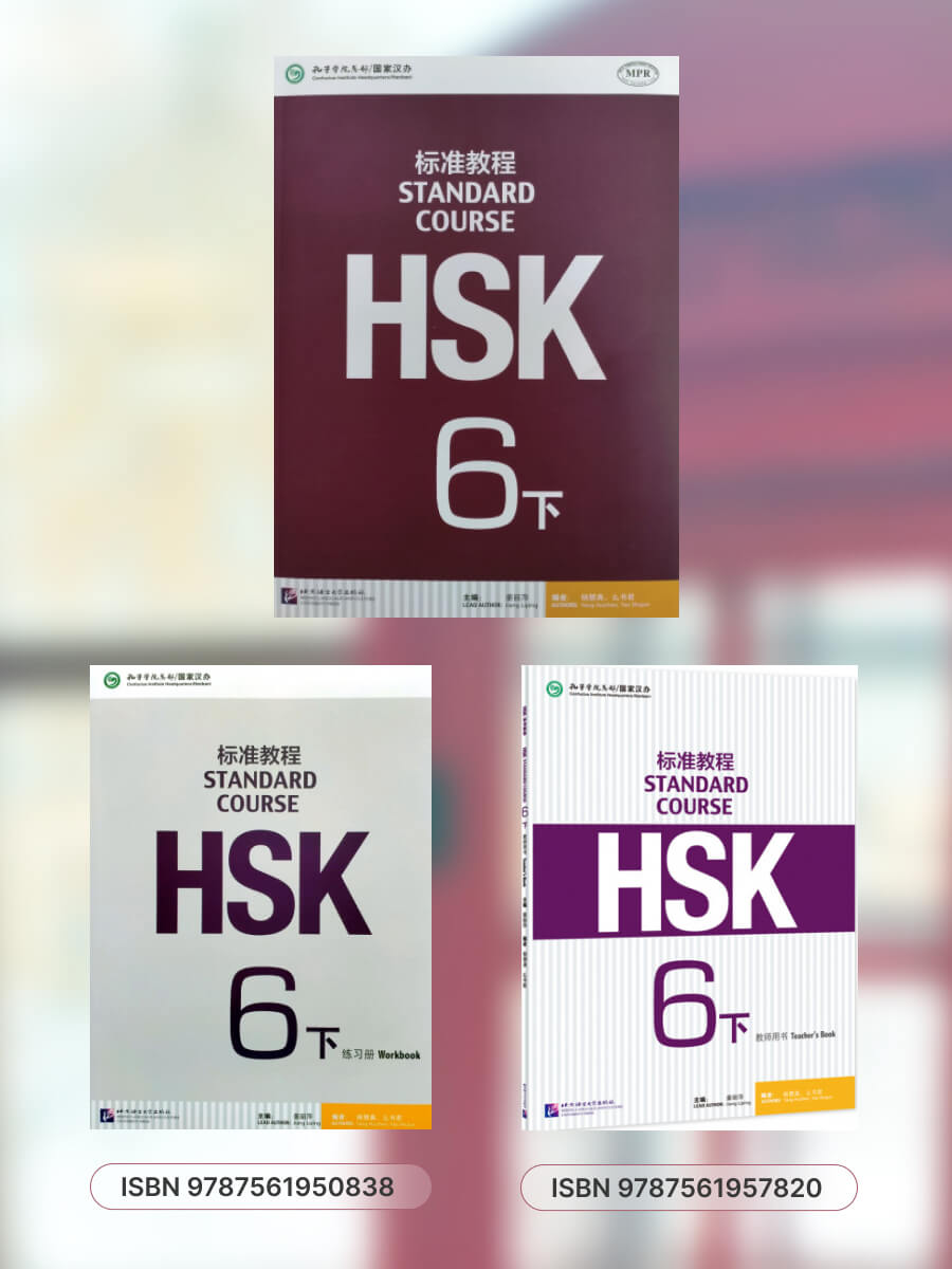 HSK Standard Course 6B Student Book
