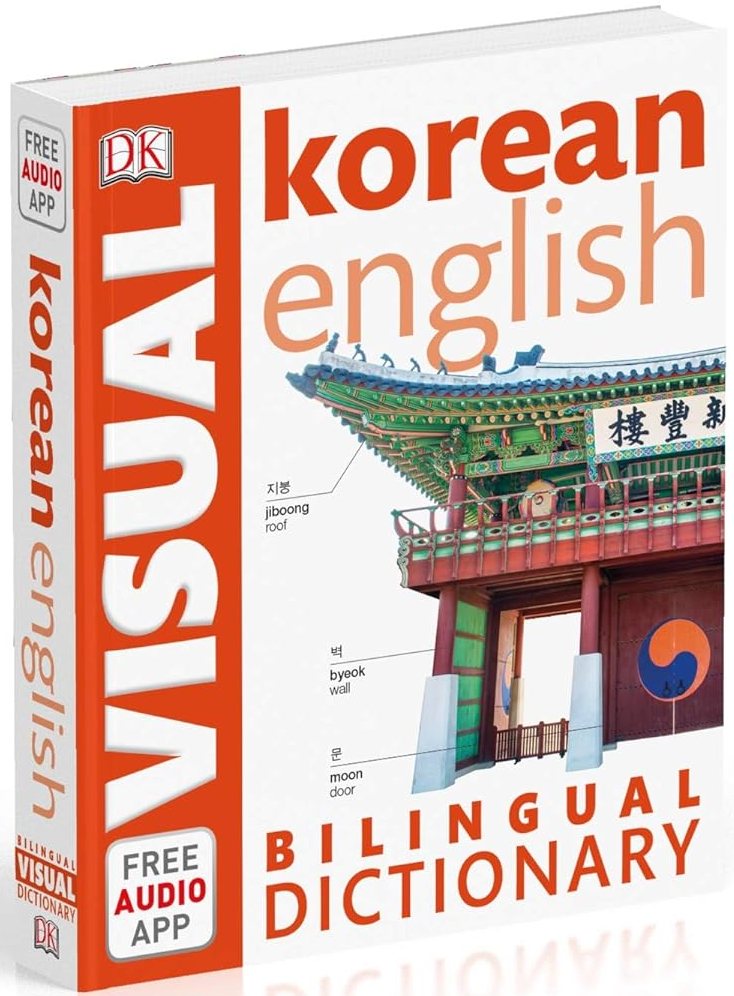 Korean-English Bilingual Visual Dictionary with Free Audio App