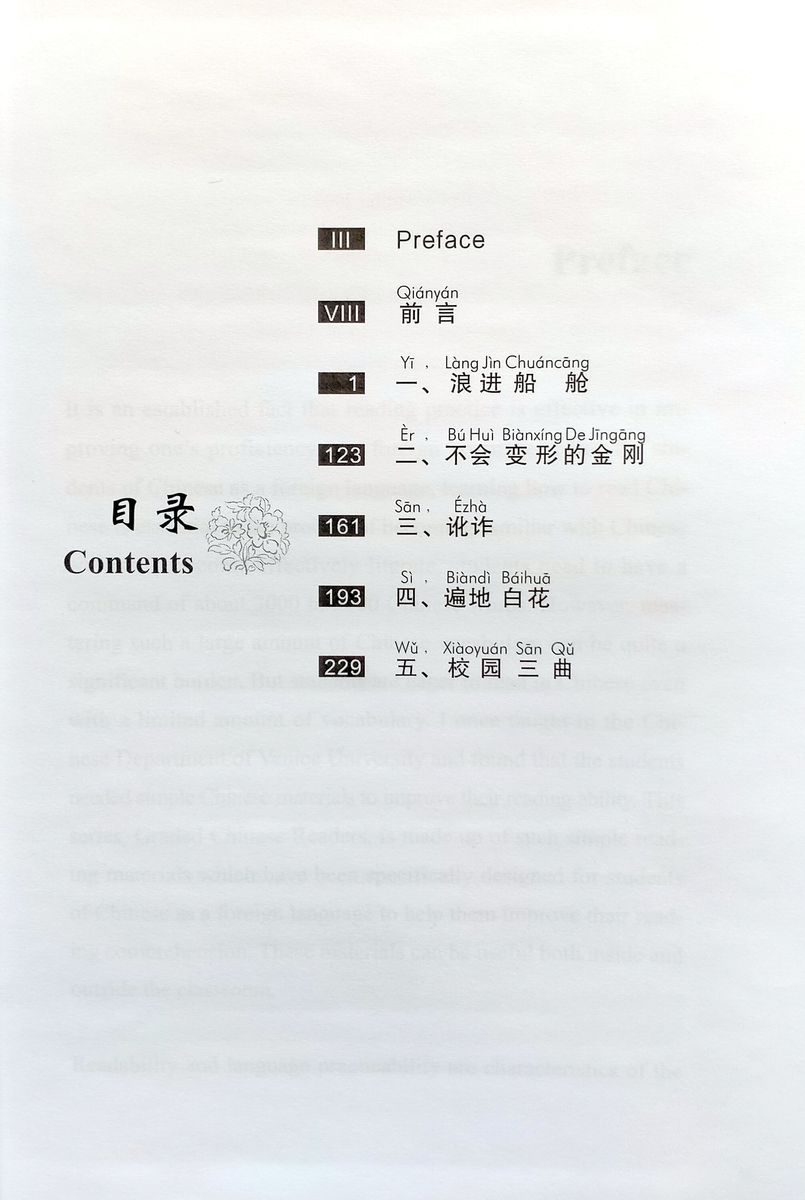 Graded Chinese Reader 3000 Words Selected Abridged Chinese Contemporary Short Stories with audio