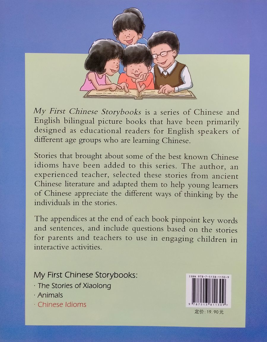 My First Chinese Storybooks Chinese Idioms Playing Music to Oxen