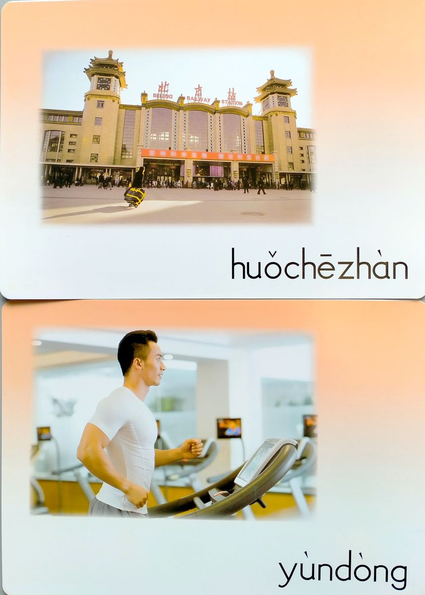 Kuaile Hanyu Веселый китайский карточки со словами начальный этап