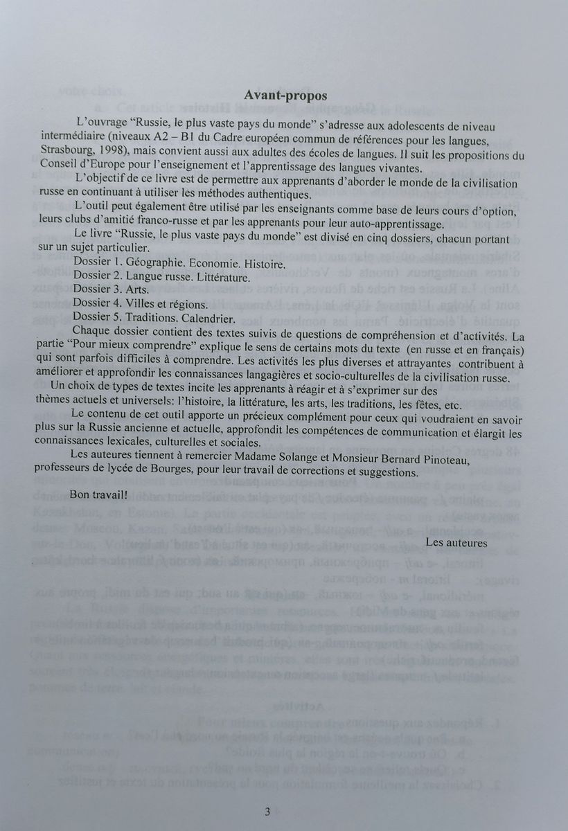 Russie, le plus vaste pays du monde