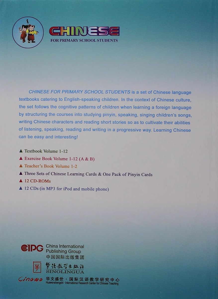 Chinese for Primary School Students 7 Textbook + 2 Exercise Books + CD-ROM