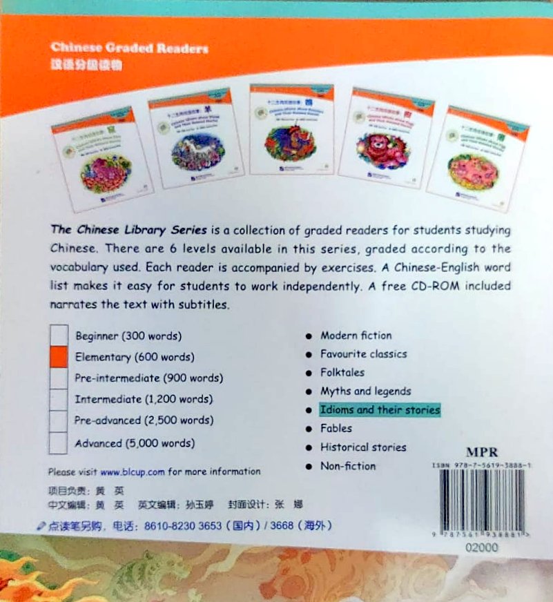 Chinese Idioms about Oxen and Their Related Stories + CD (Elementary Level)