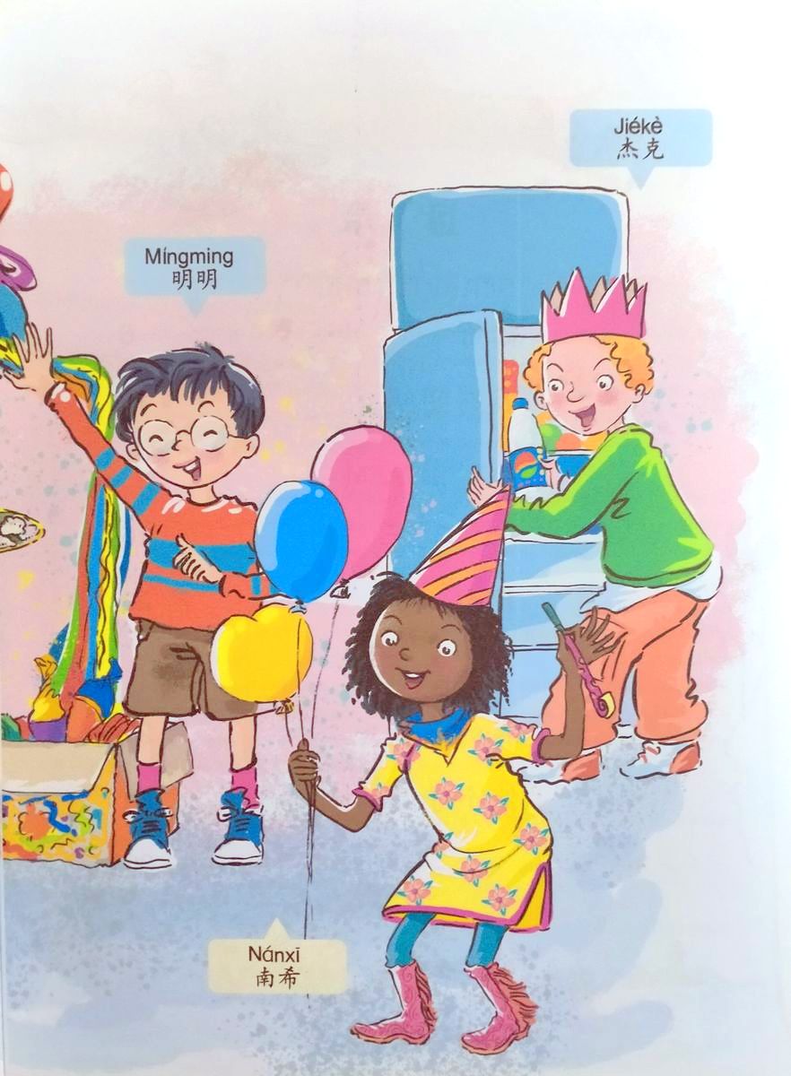 Царство китайского языка (русское издание) 1A учебник