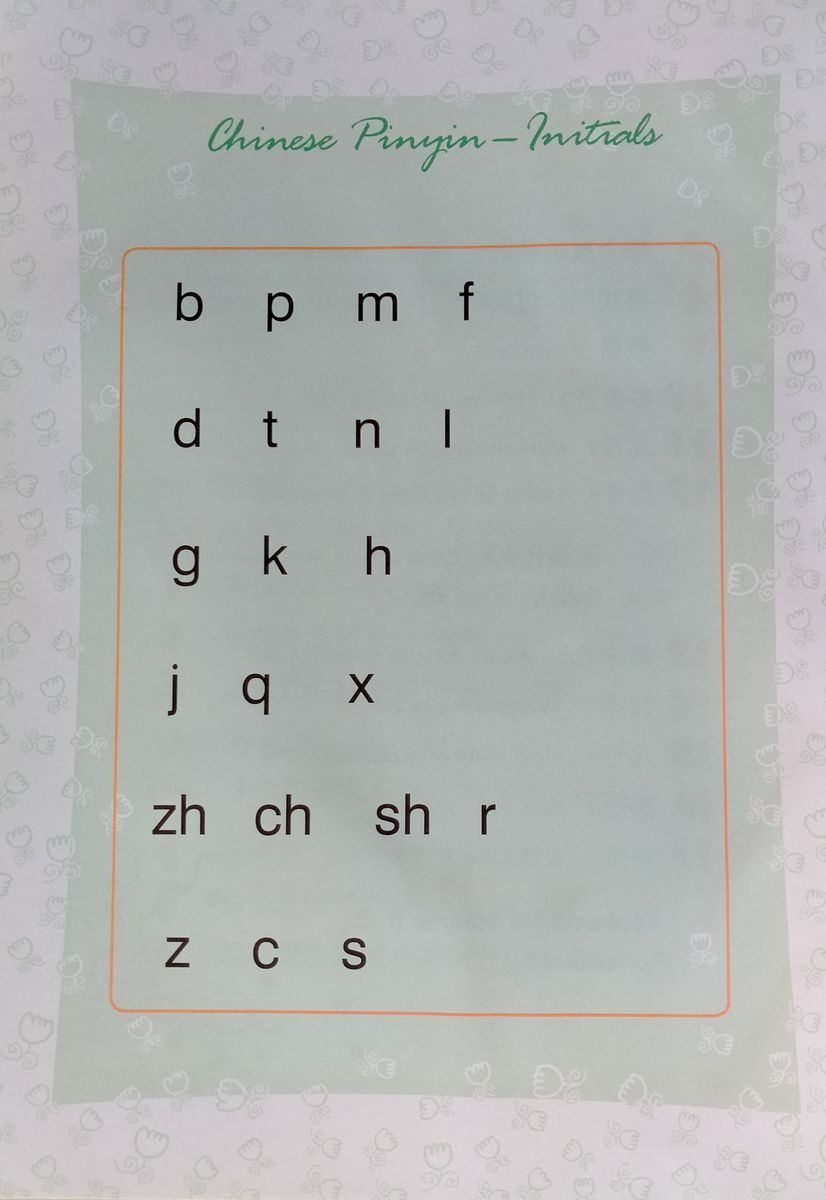 Fun Chinese for Kids 1 with audio