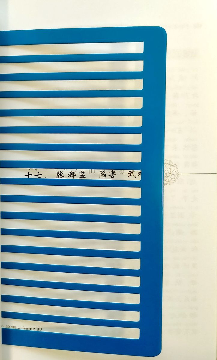 Abridged Chinese Classic Series Outlaws of the marsh