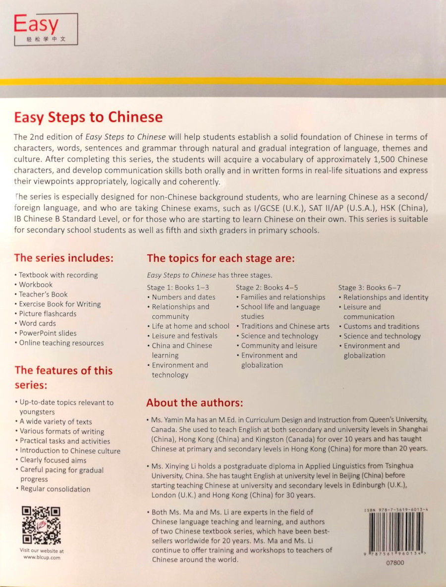 Easy Steps to Chinese (2nd Edition) 4 Workbook
