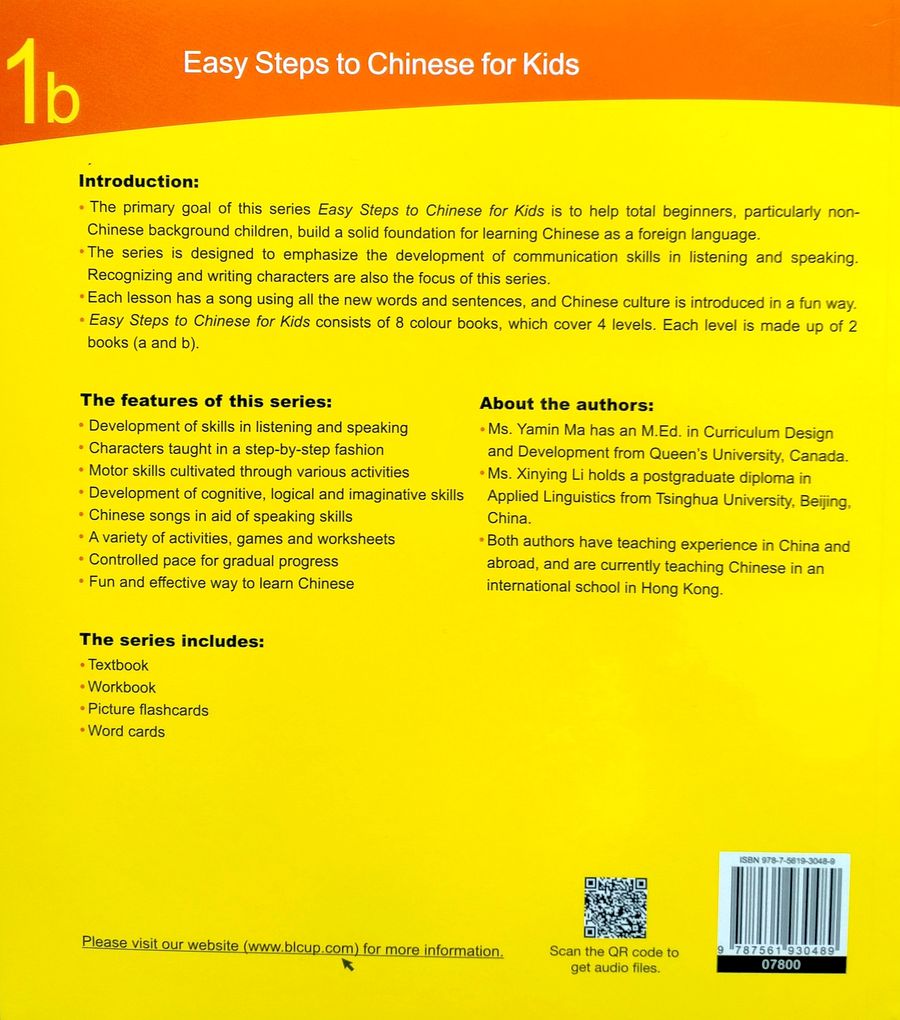 Easy Steps to Chinese for Kids 1b (English Edition) Textbook