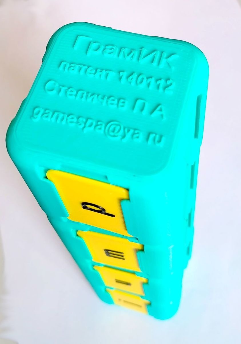 ГрамИК 3D (основа из 4 кубиков)