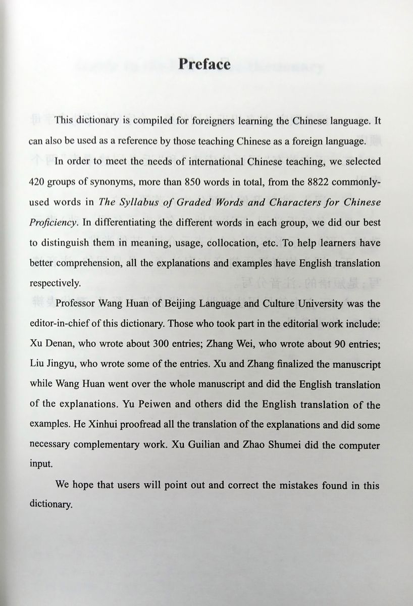 A Dictionary of Chinese Synonyms with English Translation 2nd Edition