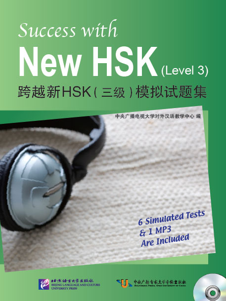Success with New HSK 3 Student's Book with audio