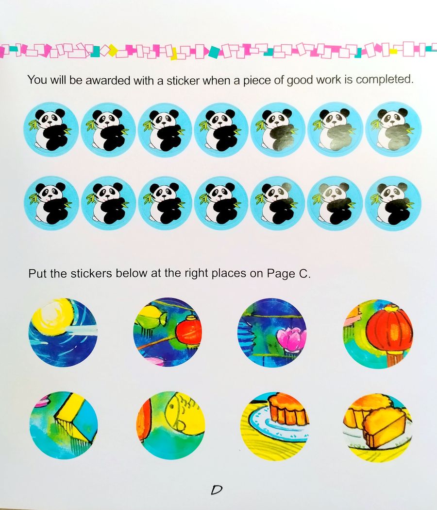 Easy Steps to Chinese for Kids 1a (English Edition) Textbook
