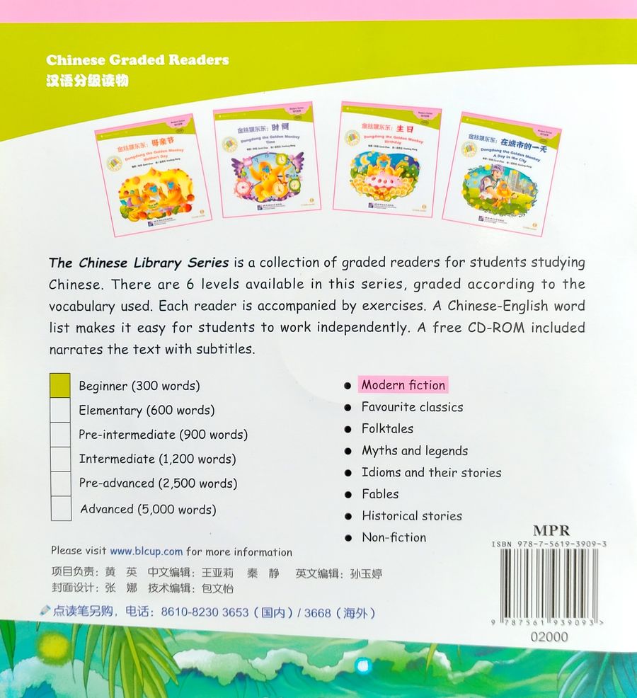 Dongdong the Golden Monkey The Way Home + CD (Beginner Level)