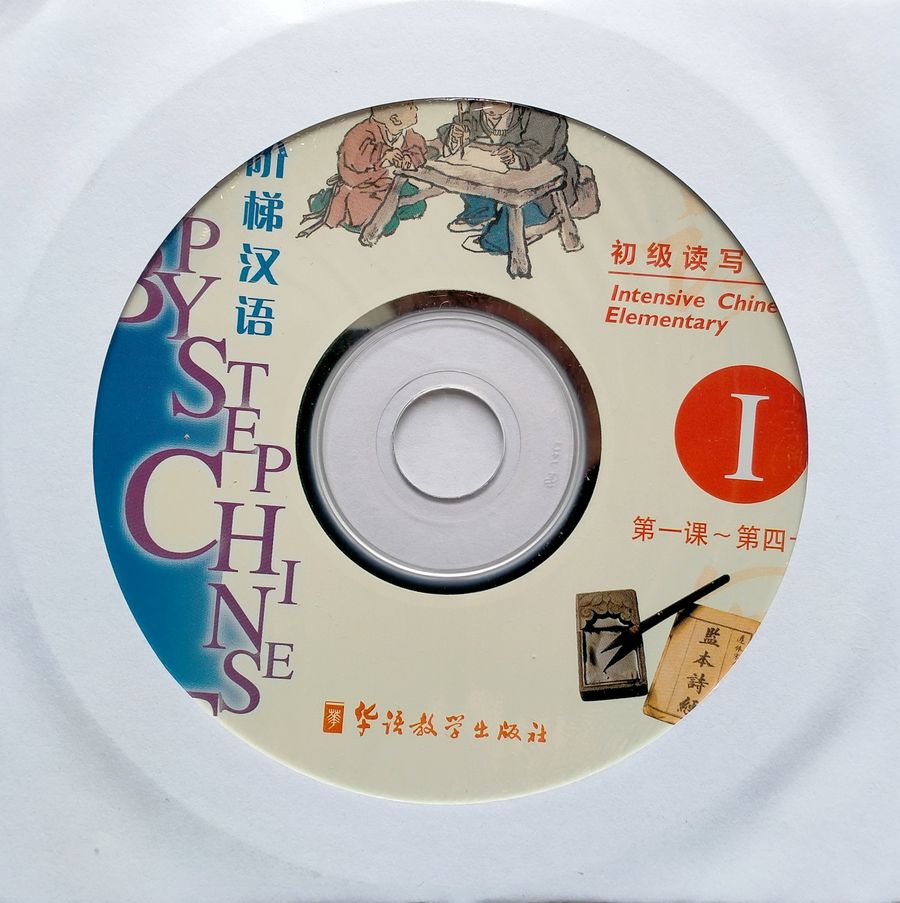 Step by Step Chinese Series Elementary Intensive 1