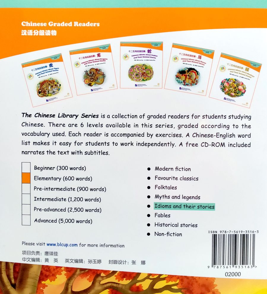 Chinese Idioms about Hares and Their Related Stories + CD (Elementary Level)