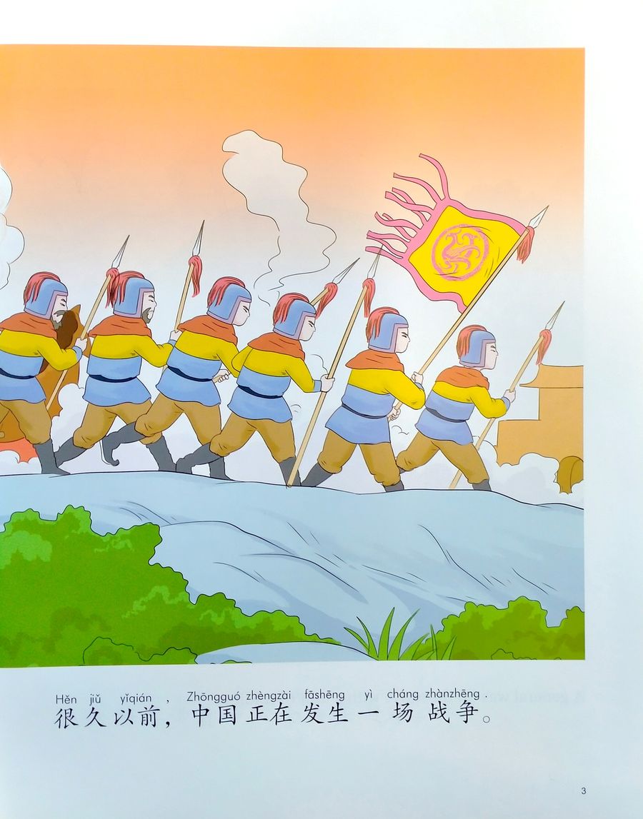 My First Chinese Storybooks Chinese Idioms The Plum Orchard Ahead