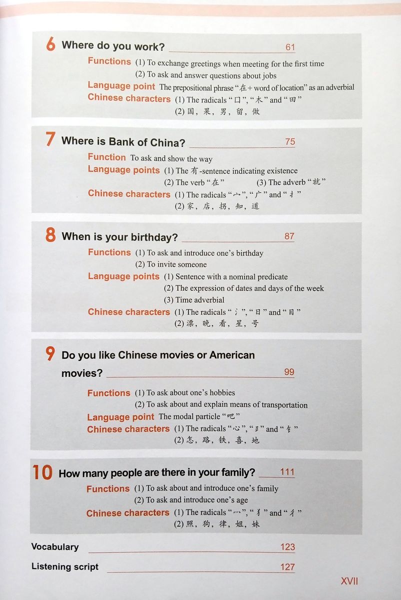 Expressway to Chinese Elementary 1