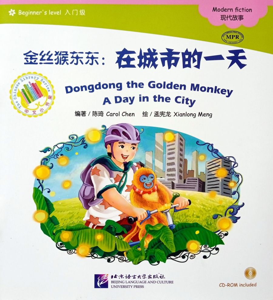 Dongdong the Golden Monkey A Day in the City + CD (Beginner Level)