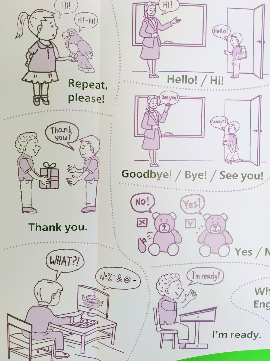 Комплект из плаката Classroom English и методического пособия для учителя