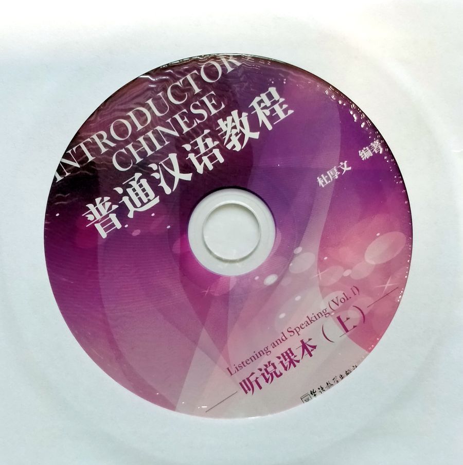 Introductory Chinese Listening and Speaking Volume 1 + CD