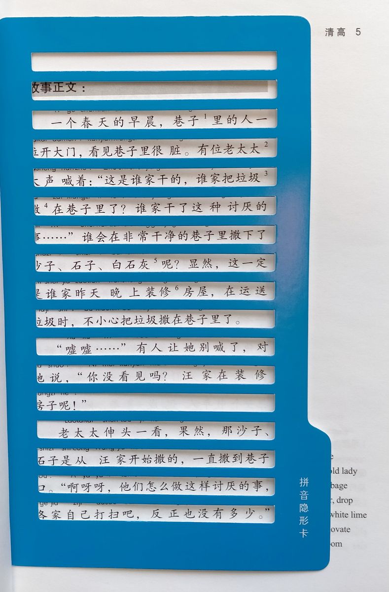 Graded Chinese Reader 2500 Words Selected Abridged Chinese Contemporary Short Stories with audio