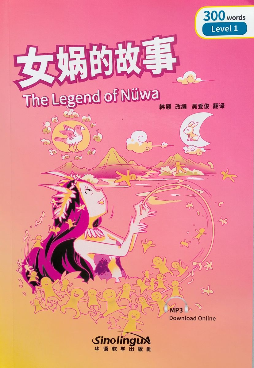 Rainbow Bridge Graded Chinese Readers 1 (300 words) Story of Nuwa