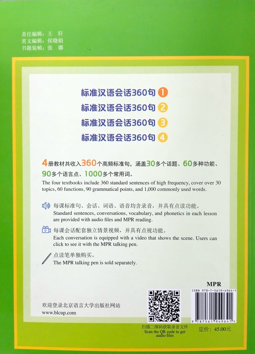 360 Standard Sentences in Chinese Conversations 1