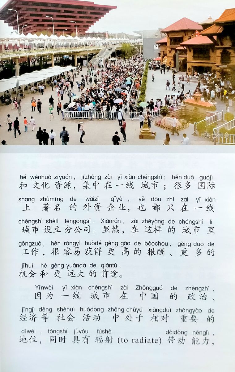 Glimpses of Contemporary China Cosmopolitan Life in Modern China