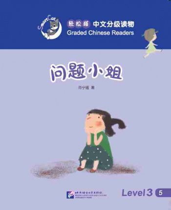 Smart Cat 3 Little Miss Question