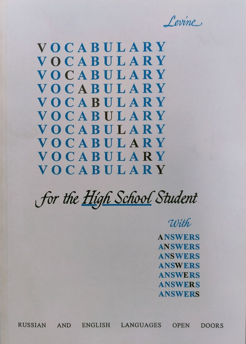 Vocabulary for the High School Student with answers