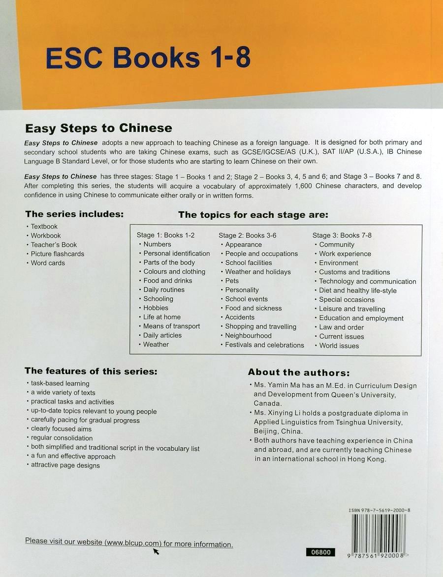 Easy Steps to Chinese vol.4 Workbook