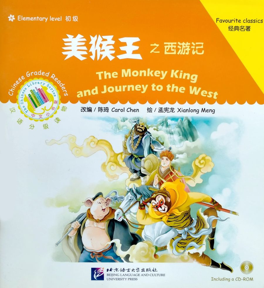 The Monkey King and Journey to the West + CD (Elementary Level)
