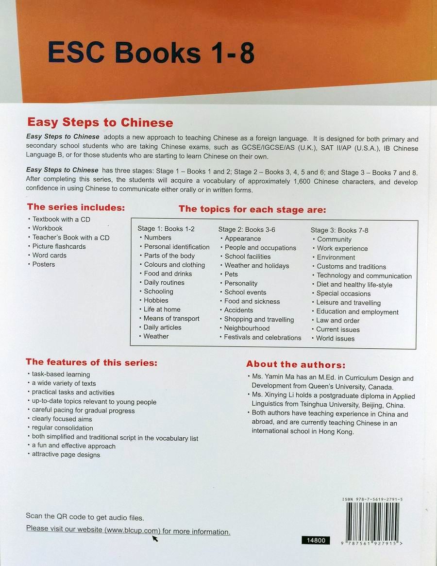 Easy Steps to Chinese vol.7 Textbook