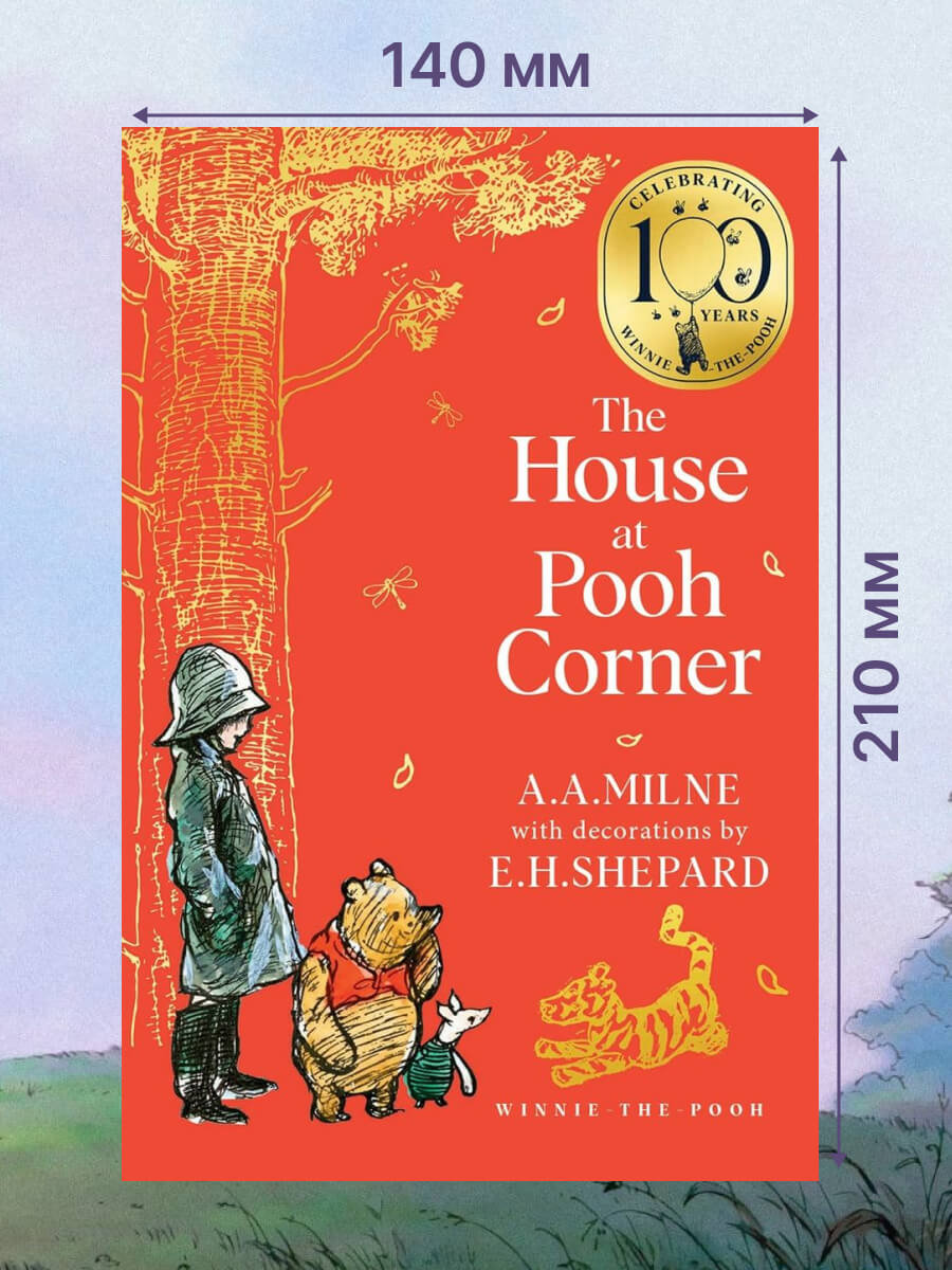 Winnie-the-Pooh The House at Pooh Corner