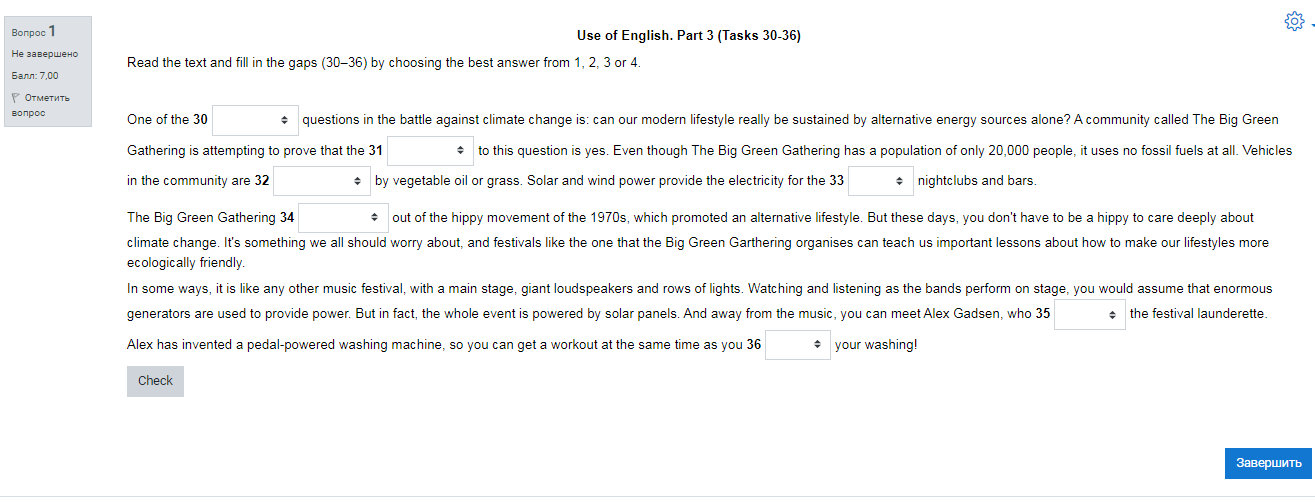 Диагностический онлайн-тест по английскому языку еSELT 6 (Listening, Reading, Use of English)