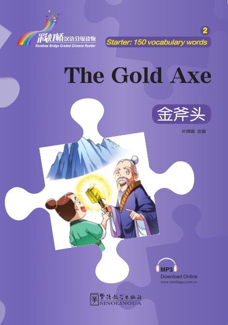 Rainbow Bridge Graded Chinese Readers Starter (150 words) Gold Axe
