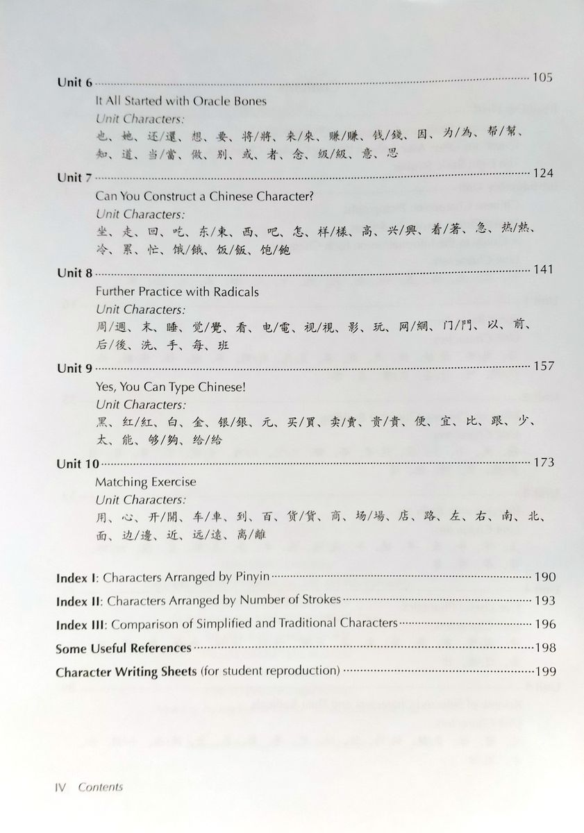 Encounters Chinese Language and Culture 1 Character Writing Workbook