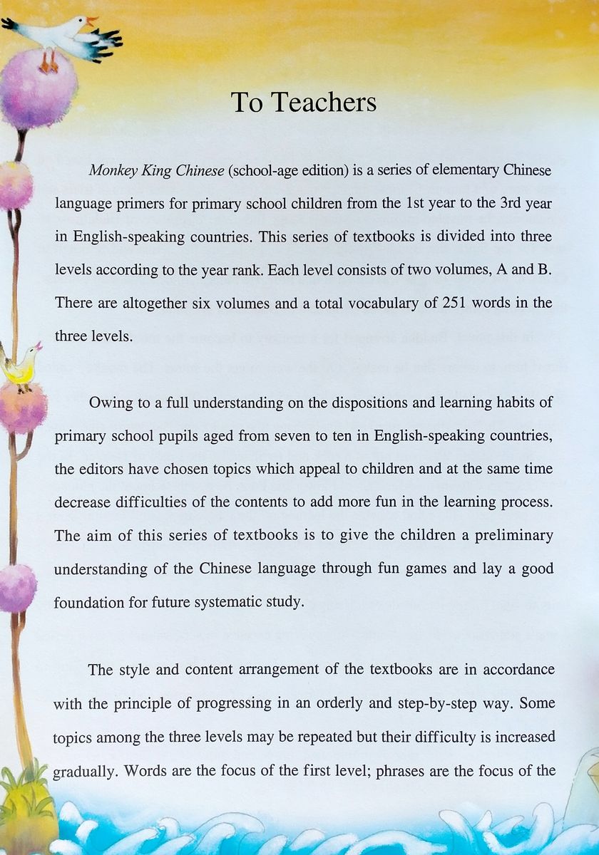 Monkey King Chinese (School-age) 2B Textbook with Audio